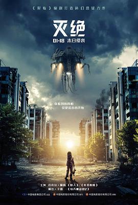 长安夜行录古装动作电影免费观看